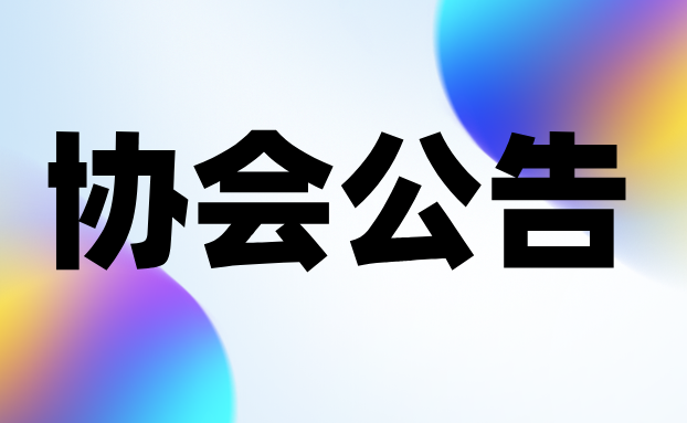 僅剩100個(gè)！《中國(guó)供熱學(xué)術(shù)年會(huì)論文集（2024）》電子文檔發(fā)售中