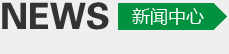 山西瑞陽熱電聯(lián)產(chǎn)供熱投資建設(shè)運(yùn)營控股（集團(tuán)）有限公司